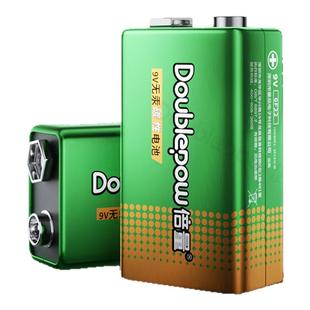 倍量9V电池方块碳性电池6F22方形叠层遥控器无线话筒方形万用表长续航专用玩具车儿童遥控器话筒麦克风干电池