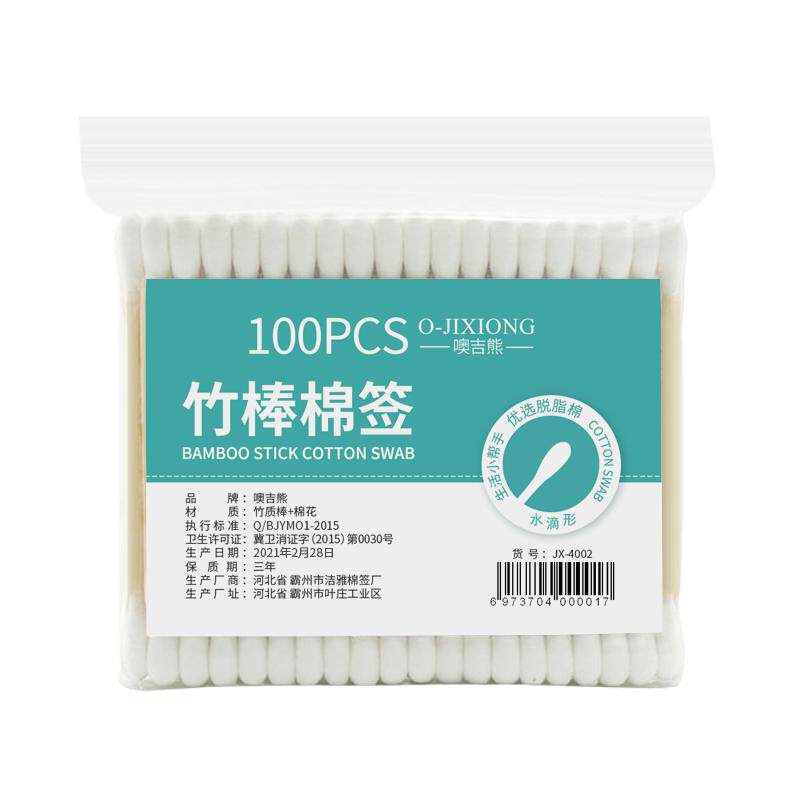 竹棒棉签双头竹木棒化妆用棉棒卸妆棉花掏耳朵圆头一次性清洁棉棒