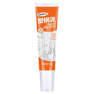 塑钢泥防水防霉填缝剂厨房卫浴玻璃胶速干胶卫生间美缝马桶密封胶
