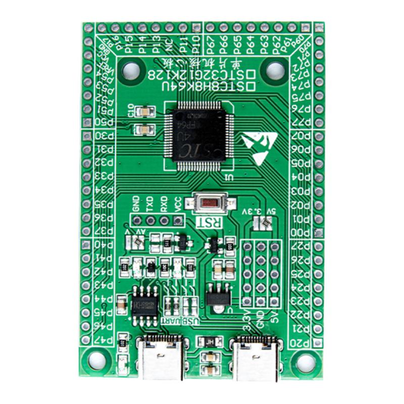 STC8H8K64U开发板 STC32位小系统单片机学习实验核心板LQFP64