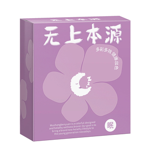 【U先试用】无上本源睡眠贴睡眠香薰精油晚安贴男女舒适安睡贴
