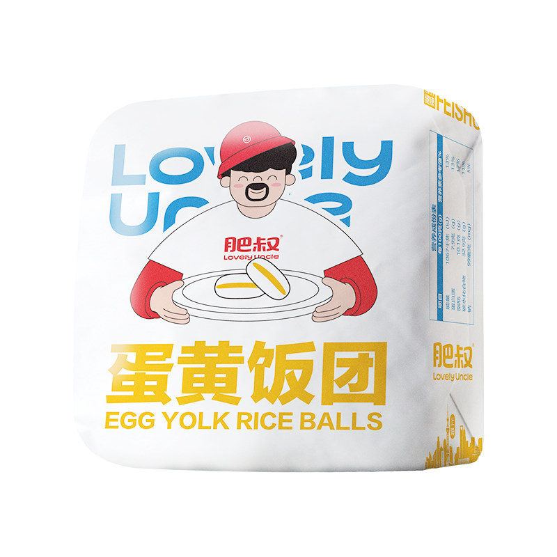 肥叔糯米饭团早饭泰国黑糯米速冻