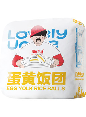 肥叔糯米饭团早饭泰国黑糯米速冻