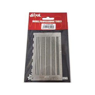 模式玩造等距定位尺 军事拼装模型 ABS胶板细节改造切割工具MS006