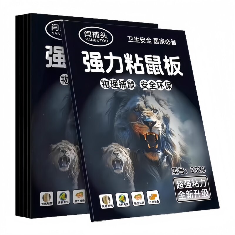 强力粘鼠板老鼠贴家用加大加厚
