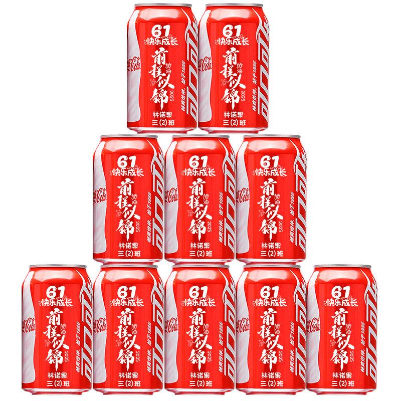 六一儿童节礼物全班布置装饰摆台