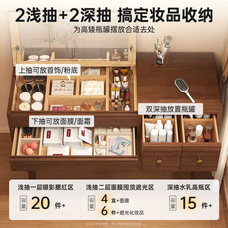 实木梳妆台现代卧室简约小户型书桌化妆柜翻盖收纳桌化妆一体新款
