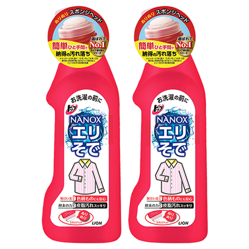 狮王TOP NANOX衣领净清洗剂去污渍去油去渍剂衣物进口红瓶250g*2