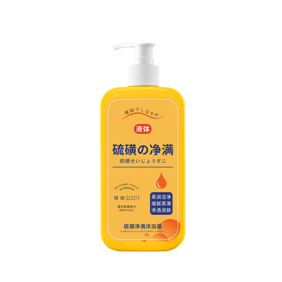胖东莱爆款沐浴露~除螨控油祛痘