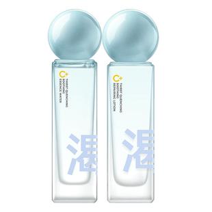C咖小金盾解渴舒缓精华水补水保湿爽肤水敏感肌适用官方正品
