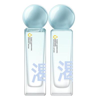 C咖小金盾解渴舒缓精华水