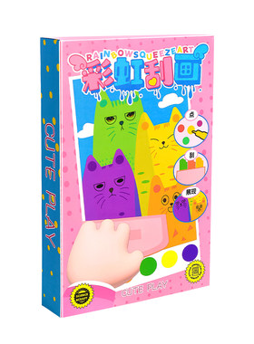彩虹点彩刮刮画儿童diy手工涂鸦