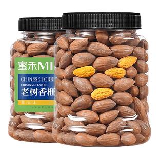 包邮蜜禾新货炒老树香榧子坚果仁非特级绍兴诸暨特产干果零食