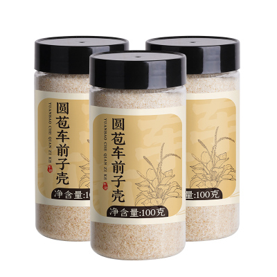 【进口】洋车前子壳粉0脂0碳水