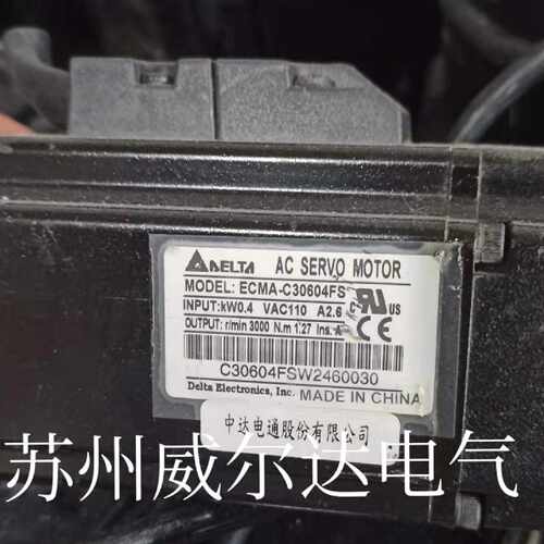 议价台达AB伺服电机带刹车ECMA-C30604FS 400W九成新保质现货