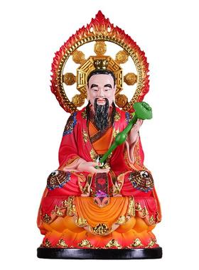【结缘佛像】灵宝天尊神像环保树脂佛像家用客厅佛桌礼佛用品摆件