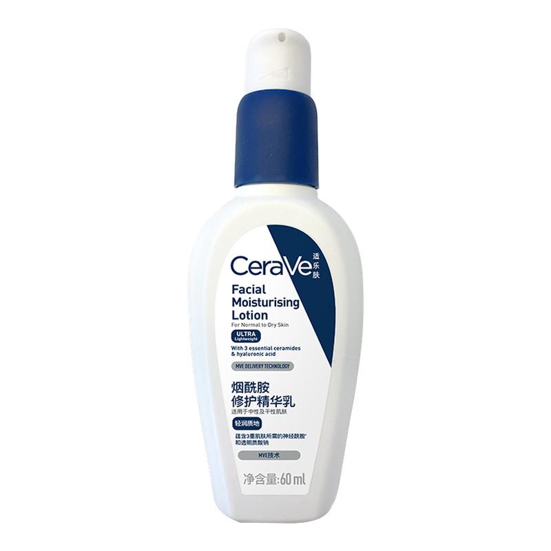 CeraVePM烟酰胺修护精华乳60ml