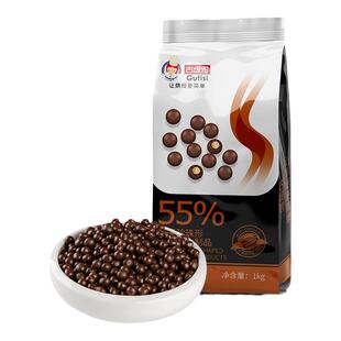 古缇思纯可可脂巧克力脆珠豆烘焙黑白草莓珍珠脆米球蛋糕面包装饰