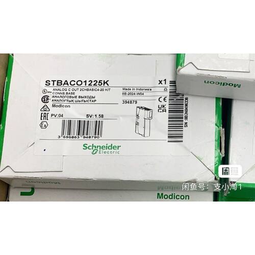 议价STBACO1225K施耐德库存维修