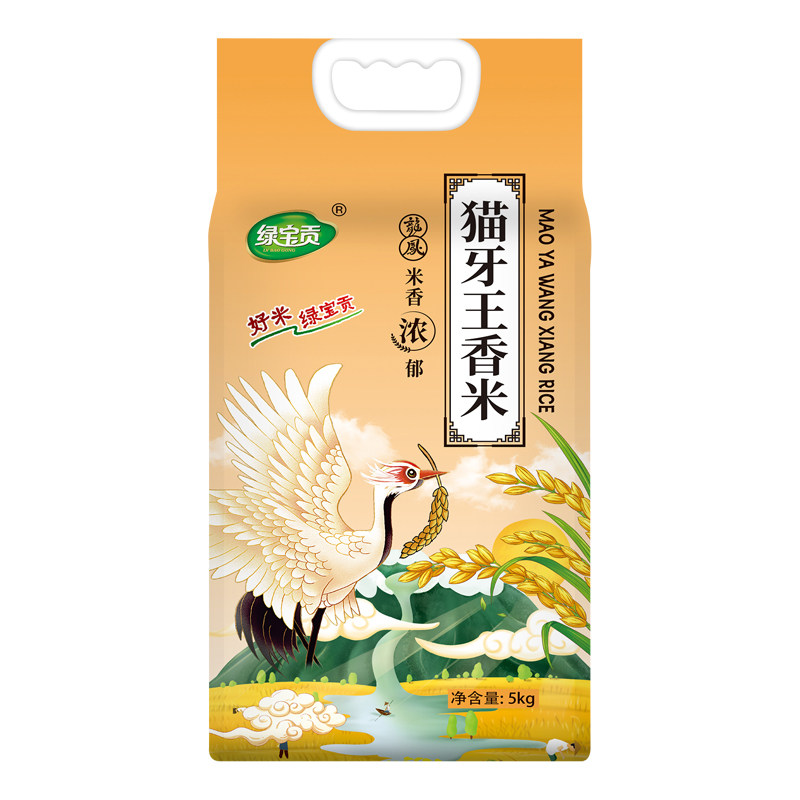 绿宝贡丝苗王小包装试吃大米