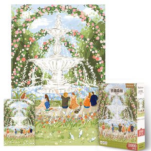 若来拼图1000片考文特花园酒馆成人手工解压益智儿童玩具礼物鼓励