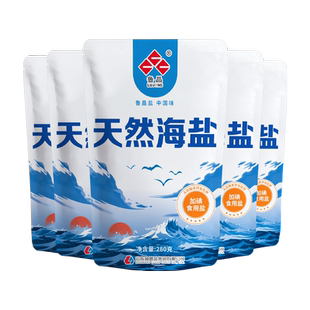 鲁晶加碘天然海盐280g*9袋含碘细盐无抗结剂有碘盐日晒食用盐家用