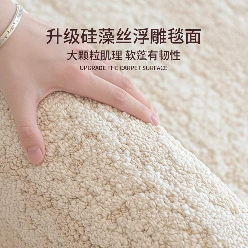 地毯客厅新款硅藻丝防水地沙发卧室免轻垫防污打理感高级奢可擦