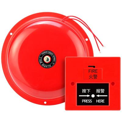 干电池消防警铃报警器应急验厂