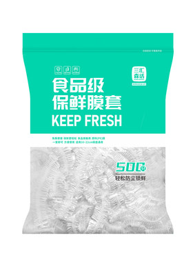 食品保鲜膜套加大碗碟保鲜罩2袋