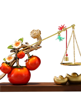 柿柿如意柿子摆件客厅玄关电视柜