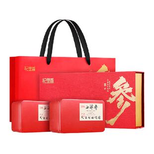 杞里香长白山大片西洋参年货过新年礼盒200g送礼长辈父母中老年人