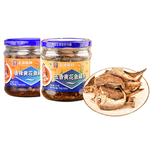 梅林香辣+五香黄花鱼罐头食品即食227g*4瓶装香酥黄花鱼干新鲜