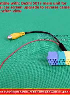 天宝110主机德赛5017主机图像线缆升级原摄像机屏线缆转换倒转后