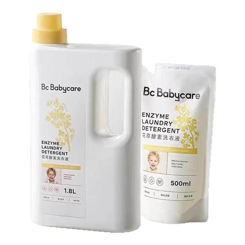 babycare花萃酵素洗衣液宝宝专用香氛洗衣液内衣裤清洗去渍除菌