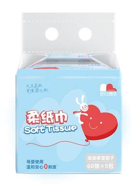 凯儿得乐柔纸巾经典款60抽/包
