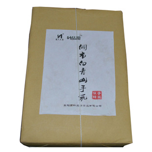 湖南安化黑茶 金花手筑茯砖 洞市白青山 1000克 正宗荒山大叶原叶