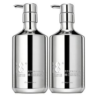 JemaRose8分钟鱼子酱氨基酸洗发水480ml