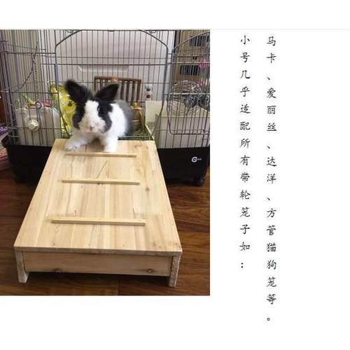保护骨骼防绊倒兔子宠物猫狗木质原木坡梯楼梯入笼城堡沙发床辅助