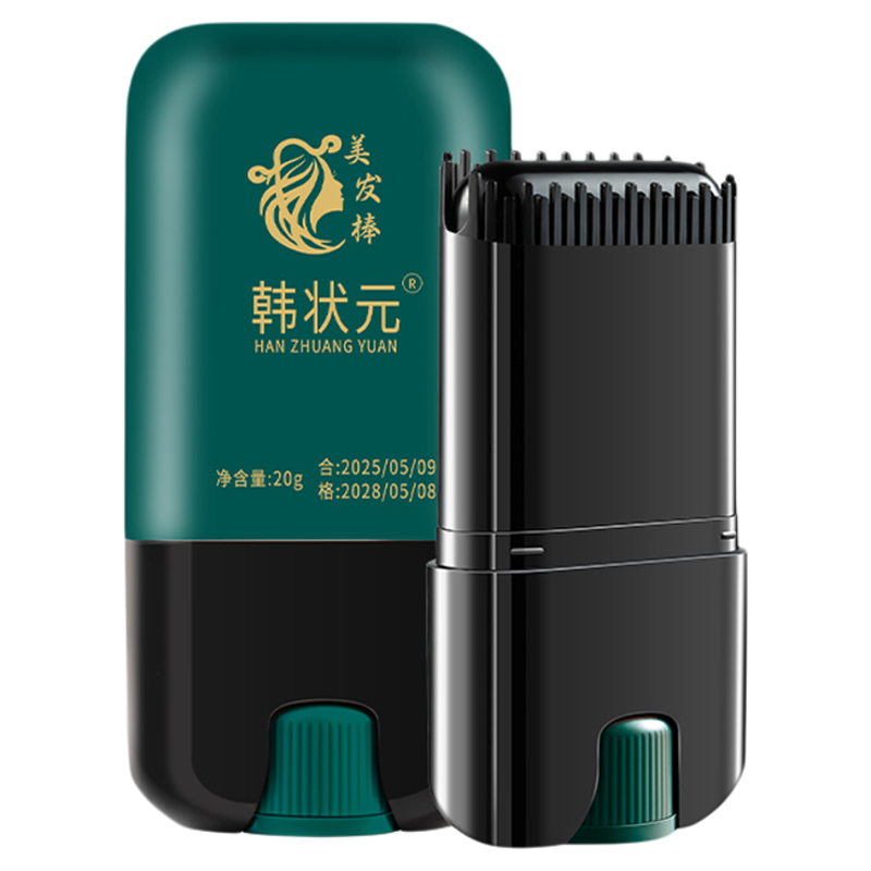 美发棒遮白发植物纯一次性美发笔白发不掉色遮盖神器补染发根黑发