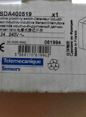 议价施耐德原装进口接近开关XSDA400519现货拍前请询价