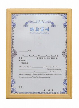 木香雅斋实木玻璃榫卯工艺简约