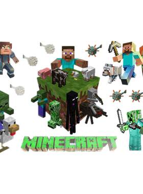 我的世界Minecraft像素贴纸行李箱防水装饰墙上贴儿童房间布置