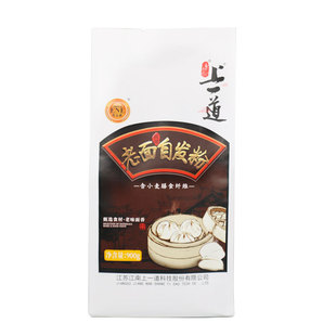 老面馒头粉自发面粉家用上一道新品自发粉花卷专用中筋面粉3袋