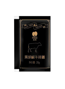 品高黑胡椒番茄蘑菇儿童牛排酱