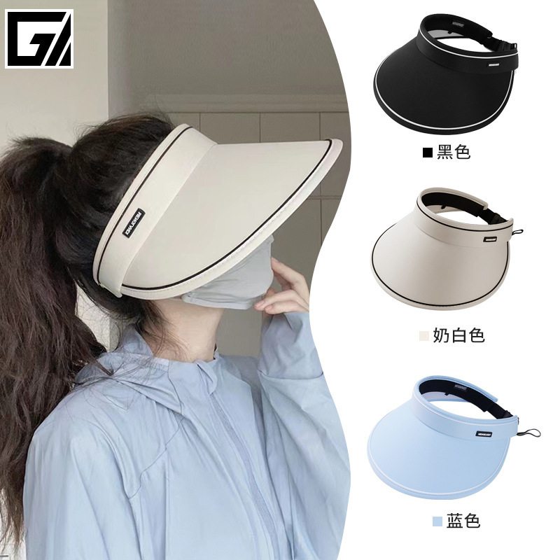 新品 遮脸大帽防晒帽空顶遮阳帽女夏季帽遮脸防紫外线防吹翻防晒