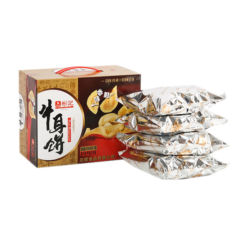 开平特产彬记牛耳饼怀旧薄酥礼盒