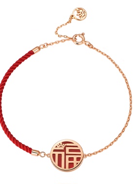 本命年牛年福字手链女手工编织