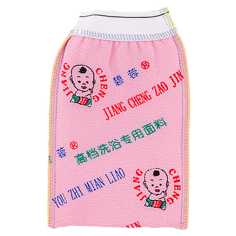 碧蓉加厚双层经典款搓澡巾搓澡神器男士女士东北浴池常用款  北实拍商品图