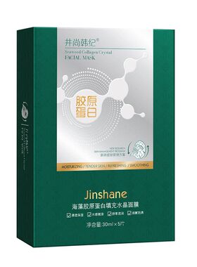 熬夜抗初老补水海藻胶原果冻面膜