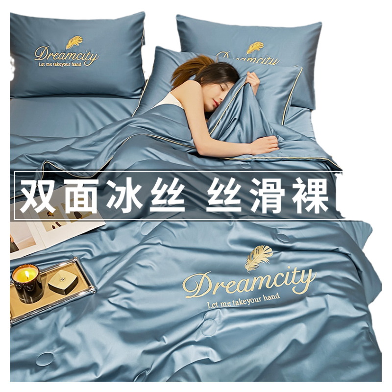 冰丝空调被可机洗夏季